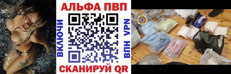 Как найти наркотики Вуктыл А ПВП Меф кракен рабочий сайт Канабис Гашиш