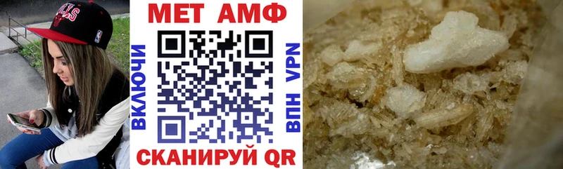 закладки  Вуктыл  АМФЕТАМИН Розовый 