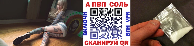 APVP СК  наркошоп  Вуктыл 