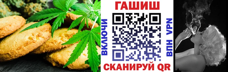 Canna-Cookies конопля  blacksprut ТОР  Вуктыл  закладки 