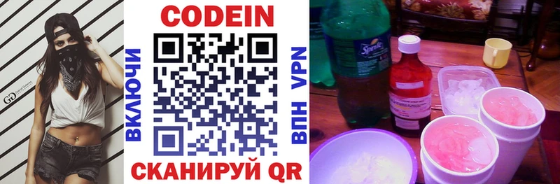 кракен онион Вуктыл Codein Purple Drank
