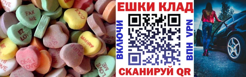 Ecstasy ешки  hydra ONION  Вуктыл 