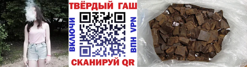 Гашиш Ice-O-Lator  Вуктыл 