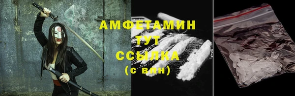 ПСИЛОЦИБИНОВЫЕ ГРИБЫ Богородск