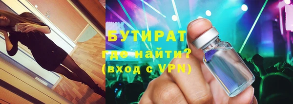 ПСИЛОЦИБИНОВЫЕ ГРИБЫ Богородск