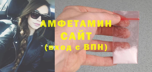 мефедрон мука Богородицк