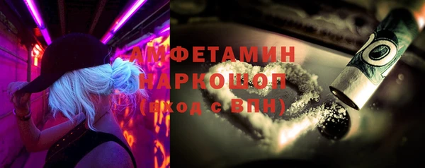 ПСИЛОЦИБИНОВЫЕ ГРИБЫ Богородск
