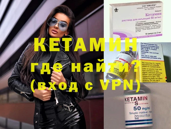 мефедрон мука Богородицк