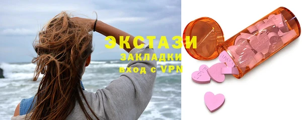 ПСИЛОЦИБИНОВЫЕ ГРИБЫ Богородск