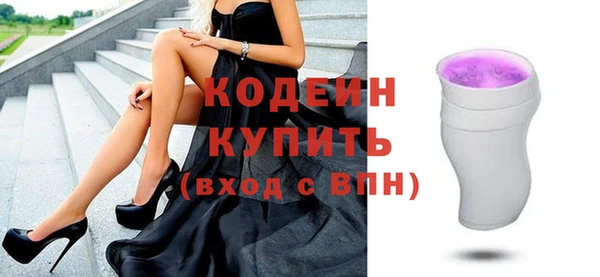 мефедрон мука Богородицк