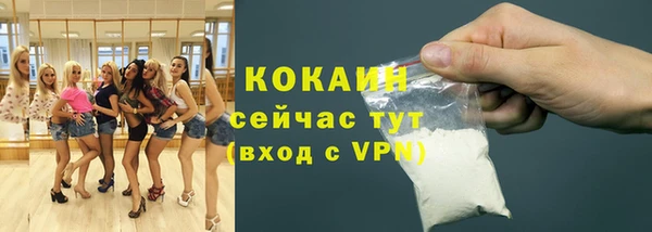 мефедрон мука Богородицк
