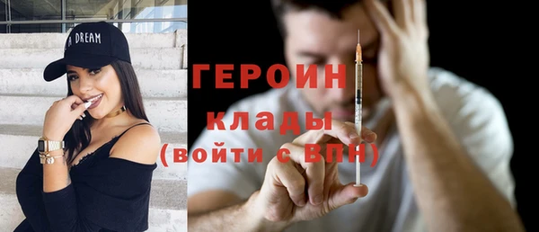ПСИЛОЦИБИНОВЫЕ ГРИБЫ Богородск