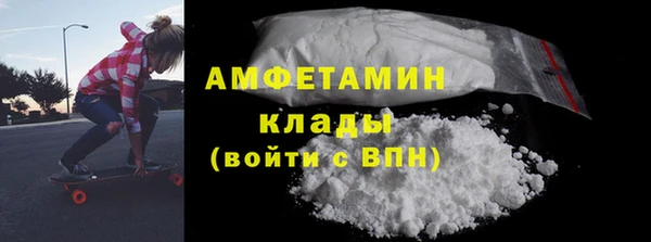 MDMA Бугульма