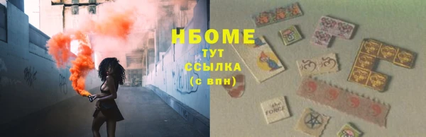 ПСИЛОЦИБИНОВЫЕ ГРИБЫ Богородск