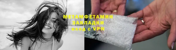 мефедрон мука Богородицк