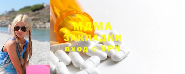 MDMA Бугульма