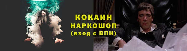 мефедрон мука Богородицк