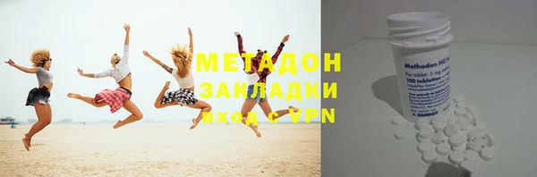 мефедрон мука Богородицк