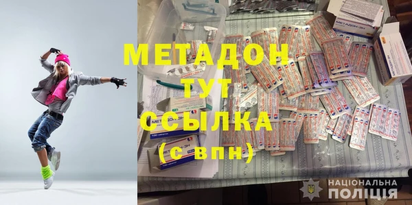 мефедрон мука Богородицк