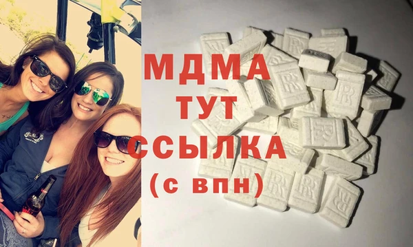 мефедрон мука Богородицк
