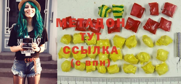 ПСИЛОЦИБИНОВЫЕ ГРИБЫ Богородск