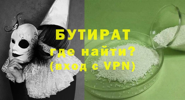 не бодяженный Богданович