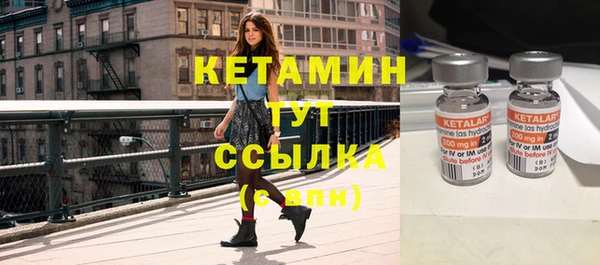 мефедрон мука Богородицк