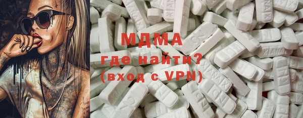 ПСИЛОЦИБИНОВЫЕ ГРИБЫ Богородск