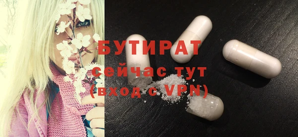 ПСИЛОЦИБИНОВЫЕ ГРИБЫ Богородск