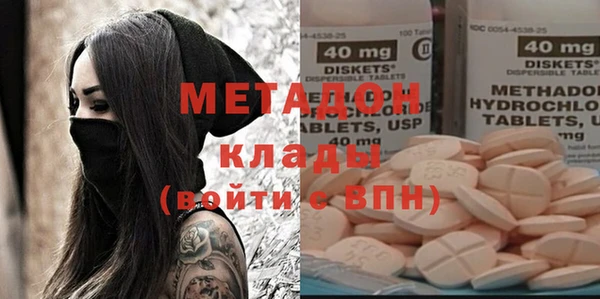 MDMA Premium VHQ Горно-Алтайск