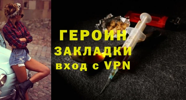 ПСИЛОЦИБИНОВЫЕ ГРИБЫ Богородск