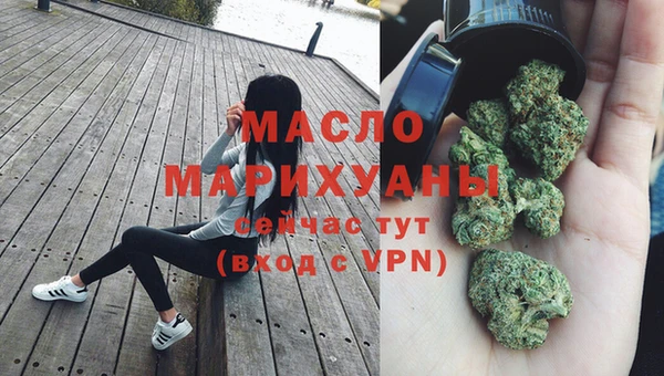 ПСИЛОЦИБИНОВЫЕ ГРИБЫ Богородск