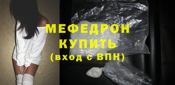 ПСИЛОЦИБИНОВЫЕ ГРИБЫ Богородск