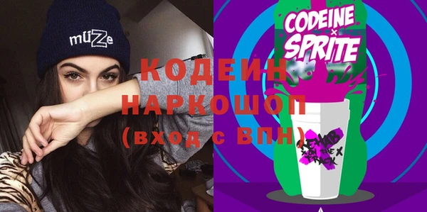 ПСИЛОЦИБИНОВЫЕ ГРИБЫ Богородск