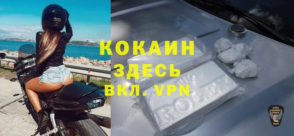 мефедрон мука Богородицк