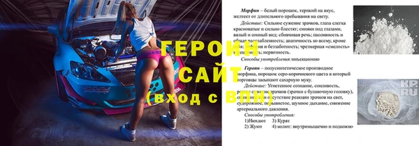 мефедрон мука Богородицк