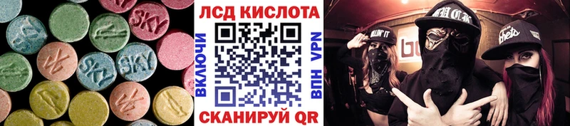 Лсд 25 экстази кислота  Вуктыл 