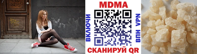 MDMA VHQ  кракен ТОР  Вуктыл 