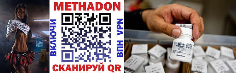 даркнет сайт  нарко площадка формула  мега как зайти  Метадон methadone  Вуктыл 