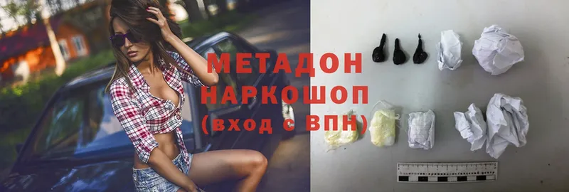 Метадон мёд  Вуктыл 