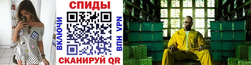 Метамфетамин Декстрометамфетамин 99.9%  купить  цена  кракен   Вуктыл 