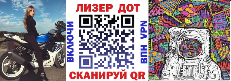 Марки N-bome 1500мкг  Вуктыл 