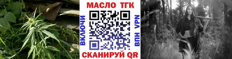 ТГК Wax  Вуктыл 