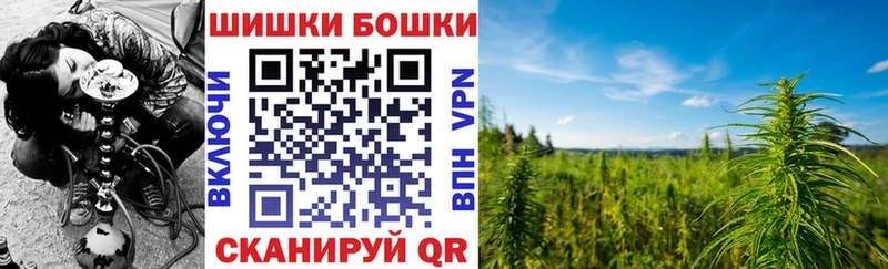 Бошки Шишки тримм  цены   MEGA онион  Вуктыл 